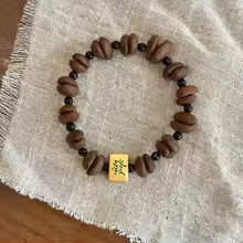 Natural Coffee Bean DIY Handmade Bracelet